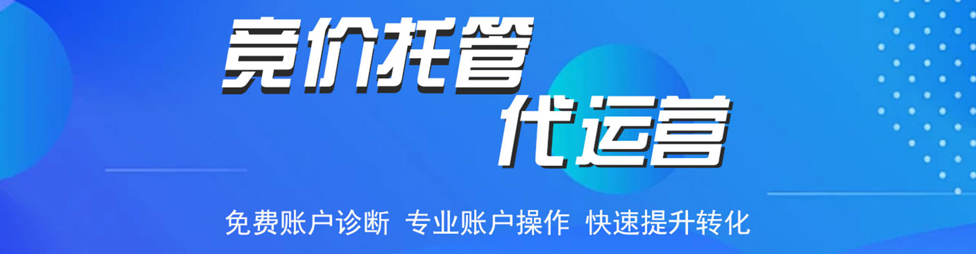 兴和网络推广开户