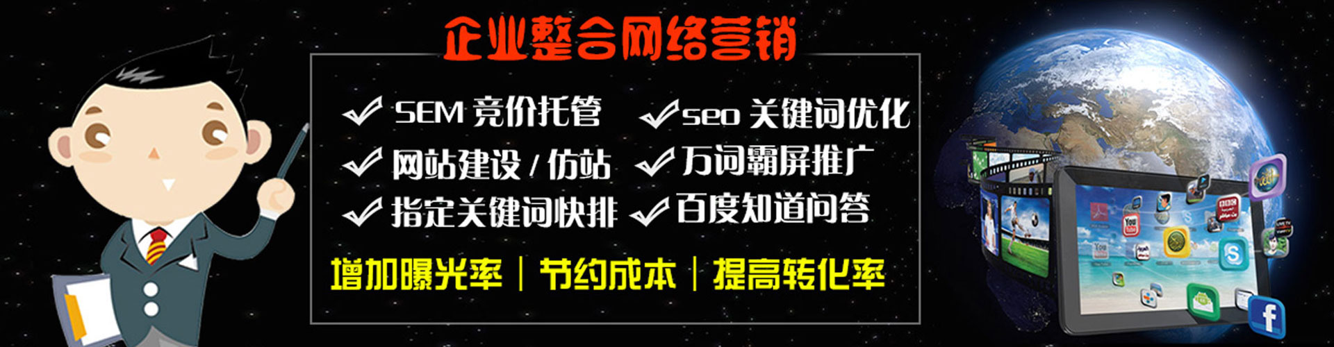 兴和推广信息流