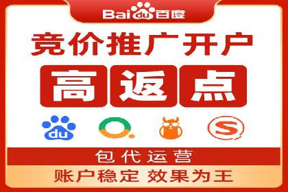 百度搜索推广的移动端优化策略及效果