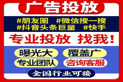 SEM开户实战：从账户搭建到效果提升